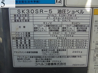 中古建設機械 中古 コベルコ建機 KOBELCO 油圧ショベル・バックホー ０．１立米以下 SK30SR-5