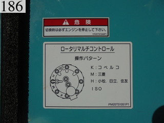 中古建設機械 中古 コベルコ建機 KOBELCO 油圧ショベル・バックホー ０．１立米以下 SK30SR-5