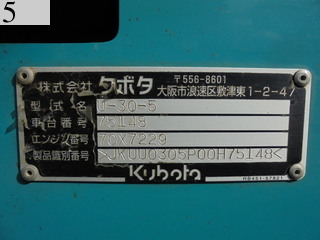 中古建設機械 中古 クボタ KUBOTA 油圧ショベル・バックホー ０．１立米以下 U-30-5