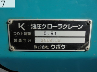 中古建設機械 中古 クボタ KUBOTA 油圧ショベル・バックホー ０．１立米以下 U-30-5