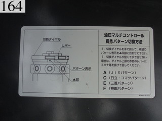 中古建設機械 中古 クボタ KUBOTA 油圧ショベル・バックホー ０．１立米以下 U-30-5