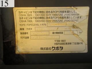 中古建設機械 中古 クボタ KUBOTA 油圧ショベル・バックホー ０．２－０．３立米 U-40-3S