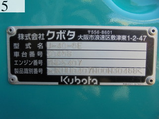 中古建設機械 中古 クボタ KUBOTA 油圧ショベル・バックホー ０．２－０．３立米 U-40-6E