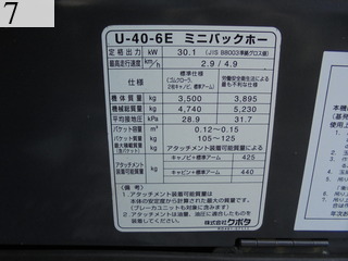 中古建設機械 中古 クボタ KUBOTA 油圧ショベル・バックホー ０．２－０．３立米 U-40-6E