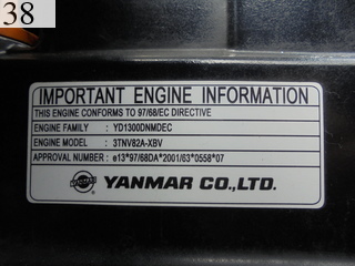 中古建設機械 中古 ヤンマーディーゼル YANMAR 油圧ショベル・バックホー ０．１立米以下 ViO27-3