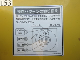 中古建設機械 中古 ヤンマーディーゼル YANMAR 油圧ショベル・バックホー ０．２－０．３立米 ViO45-6