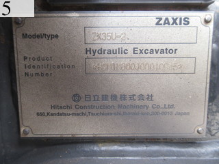 中古建設機械 中古 日立建機 HITACHI 油圧ショベル・バックホー ０．１立米以下 ZX35U-2