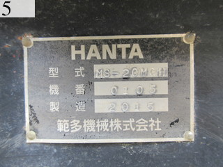 中古建設機械 中古 範多機械 HANTA その地 その地 MS-20MGH