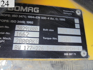 中古建設機械 中古 ボーマク BOMAG ローラー 土工用振動ローラー BW211D-4