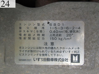 中古建設機械 中古 古河さく岩機 FURUKAWA ローラー タイヤローラー FT20W