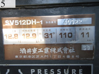 中古建設機械 中古 酒井重工業 SAKAI ローラー 土工用振動ローラー SV512DH-1