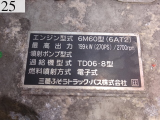 中古建設機械 中古 三菱ふそうトラック・バス MITSUBISHI FUSO トラック 重機運搬車 PDG-FK62FZ