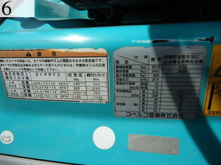 中古建設機械 中古 コベルコ建機 KOBELCO ホイール・ローダ １．０立米以下 LK50Z-3