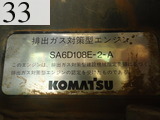 中古建設機械 中古 コマツ KOMATSU ホイール・ローダ １．０立米以上 WA350-3E