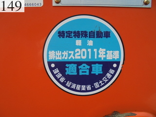 中古建設機械 中古 日立建機 HITACHI ホイール・ローダ １．０立米以上 ZW220-5B