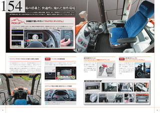 中古建設機械 中古 日立建機 HITACHI ホイール・ローダ １．０立米以上 ZW220-5B