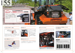 中古建設機械 中古 日立建機 HITACHI ホイール・ローダ １．０立米以上 ZW220-5B