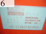 中古建設機械 中古 コベルコ建機 KOBELCO クレーン ラフテレーンクレーン RK70M