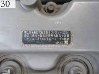 中古建設機械 中古 石川島建機 IHI Construction Machinery クローラ・キャリア クローラダンプ IC50