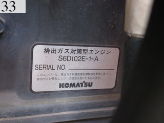 中古建設機械 中古 コマツ KOMATSU モーターグレーダー アーティキュレート式 GD405A-3