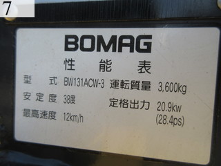 中古建設機械 中古 ボーマク BOMAG ローラー 舗装用振動ローラー BW131ACW-3