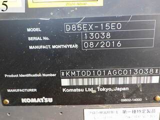 中古建設機械 中古 コマツ KOMATSU ブルドーザ  D85EX-15E0