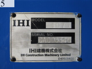 Used Construction Machine Used  IHI Crawler carrier Crawler Dump IC75