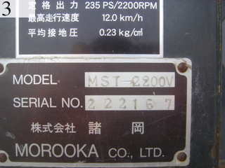 中古建設機械 中古 諸岡 MOROOKA クローラ・キャリア クローラダンプ MST-2200V