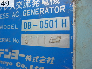 Used Construction Machine Used DENYO DENYO Generator  DCA-45SPH