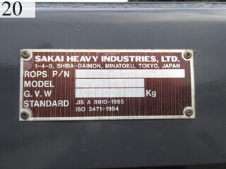 Used Construction Machine Used SAKAI SAKAI Roller Vibration rollers for earthwork SV512D