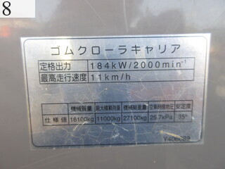 中古建設機械 中古 日立建機 HITACHI クローラ・キャリア クルクルキャリア・全旋回キャリアダンプ EG110R