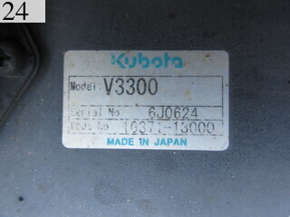 中古建設機械 中古 コマツ KOMATSU 林業機械 フォワーダ・クローラ キャリア KCF300-1