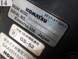 中古建設機械 中古 コマツ KOMATSU モーターグレーダー アーティキュレート式 GD405A-3