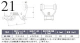 中古建設機械 中古 松本製作所 MATSUMOTO Ａロック・ワンタッチカプラ・クイックヒッチ 機械式Ａロック AC-200