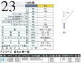 中古建設機械 中古 古河さく岩機 FURUKAWA 油圧ブレーカー  F3