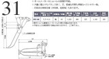 中古建設機械 中古 松本製作所 MATSUMOTO フォークグラップル フォーククロー SP3-60