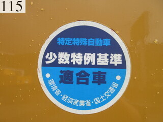 中古建設機械 中古 三菱重工業 MITSUBISHI 林業機械 フォワーダ・クローラ キャリア MST-1500VDL