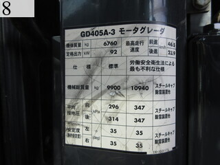 中古建設機械 中古 コマツ KOMATSU モーターグレーダー アーティキュレート式 GD405A-3E0