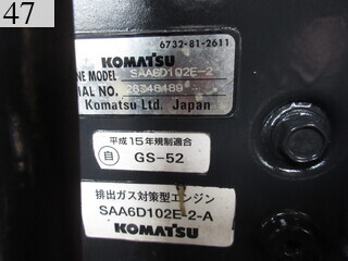 中古建設機械 中古 コマツ KOMATSU モーターグレーダー アーティキュレート式 GD405A-3E0