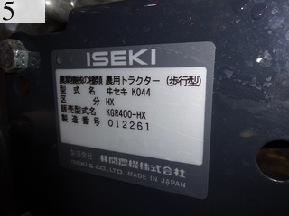 Used Construction Machine Used ISEKI ISEKI Other Other KGT400-HX