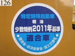 中古建設機械 中古 諸岡 MOROOKA クローラ・キャリア クルクルキャリア・全旋回キャリアダンプ MST-2200VDR