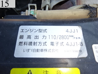 中古建設機械 中古 いすゞ自動車 ISUZU MOTORS トラック 重機運搬車 NKS85