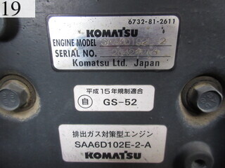 中古建設機械 中古 コマツ KOMATSU モーターグレーダー アーティキュレート式 GD405A-3