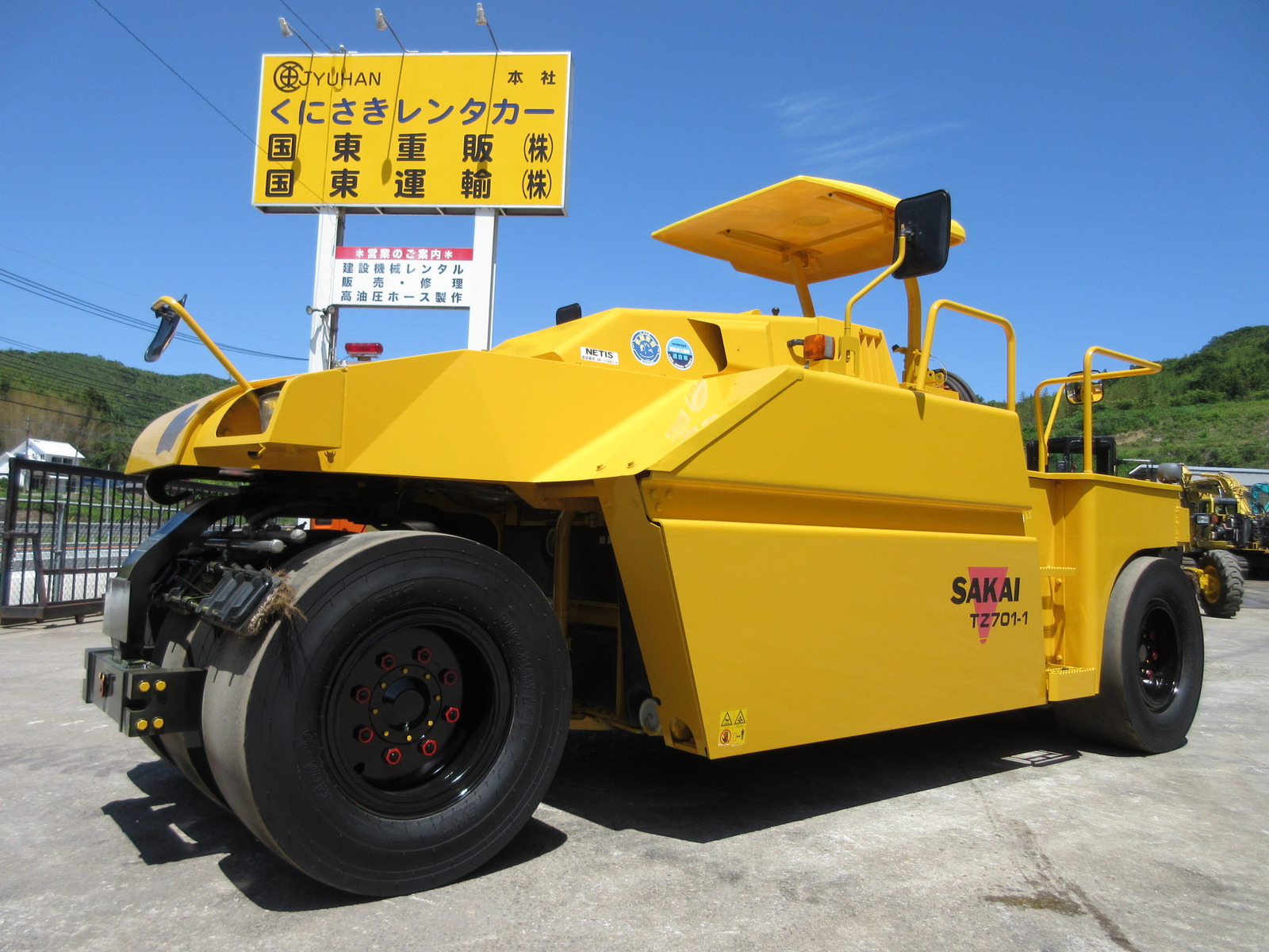 中古建設機械 中古 酒井重工業 SAKAI ローラー タイヤローラー TZ701-1