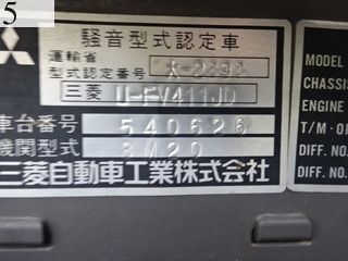 中古建設機械 中古 三菱重工業 MITSUBISHI トラック 重機運搬車 U-FV411JD