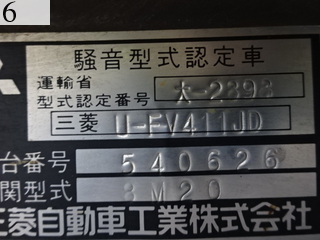 中古建設機械 中古 三菱重工業 MITSUBISHI トラック 重機運搬車 U-FV411JD