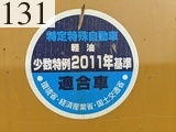 中古建設機械 中古 諸岡 MOROOKA クローラ・キャリア クローラダンプ MST-700VD