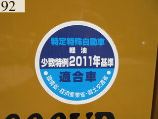 中古建設機械 中古 諸岡 MOROOKA クローラ・キャリア クローラダンプ MST-800VD