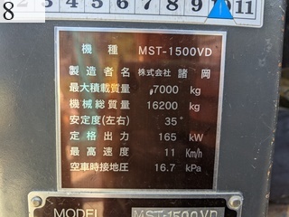 中古建設機械 中古 諸岡 MOROOKA クローラ・キャリア クローラダンプ MST-1500VD