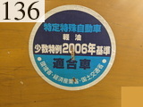 中古建設機械 中古 諸岡 MOROOKA 林業機械 フォワーダ・クローラ キャリア MST-800VDL